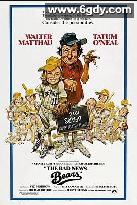 少棒闯天下(1976)超清高清迅雷网盘磁力下载