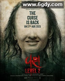 驯服2(2025)HD高清迅雷网盘磁力下载