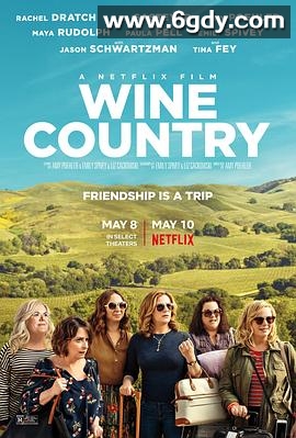 酒乡(2019)HD高清迅雷网盘磁力下载