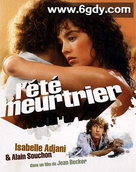 杀人的夏天(1983)HD高清迅雷网盘磁力下载