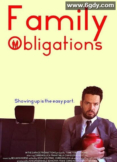 携家带口(2019)HD高清迅雷网盘磁力下载