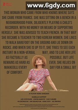 旅行者的需求(2024)HD高清迅雷网盘磁力下载