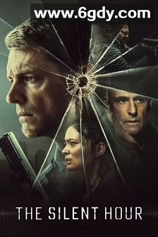 寂静时刻(2024)HD高清迅雷网盘磁力下载