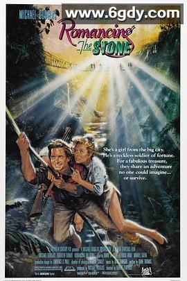 绿宝石(1984)HD高清迅雷网盘磁力下载