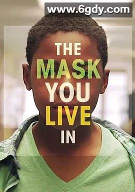 面具之内(2015)HD高清迅雷网盘磁力下载