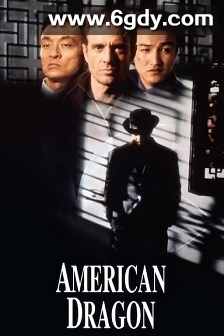 双龙(1998)HD高清迅雷网盘磁力下载