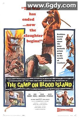 血岛扎营(1958)超清高清迅雷网盘磁力下载