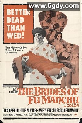 傅满洲的新娘(1966)超清高清迅雷网盘磁力下载
