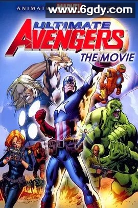 终极复仇者(2006)超清高清迅雷网盘磁力下载