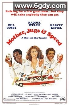 三个臭皮匠(1976)HD高清迅雷网盘磁力下载