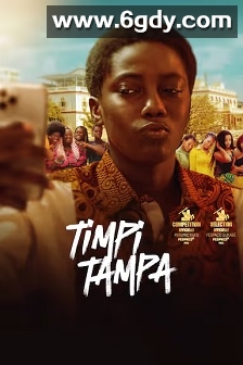 泰皮·坦帕(2025)HD高清迅雷网盘磁力下载