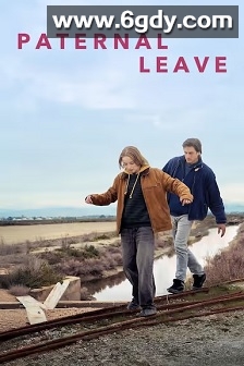 父亲的育儿假(2025)HD高清迅雷网盘磁力下载