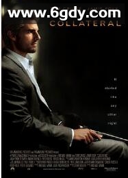 借刀杀人(2004)HD高清迅雷网盘磁力下载