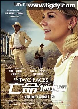 亡命地中海(2014)HD高清迅雷网盘磁力下载