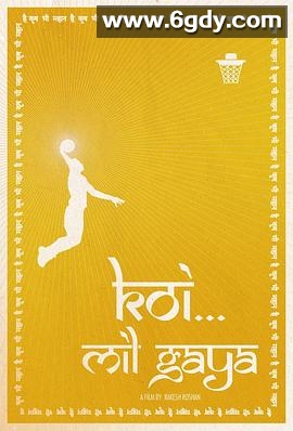 印度超人前传(2003)HD高清迅雷网盘磁力下载