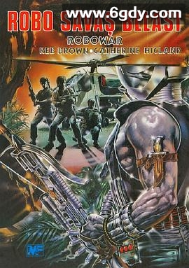 越战黑金刚(1988)HD高清迅雷网盘磁力下载