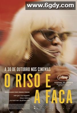 笑刃荒途(2025)HD高清迅雷网盘磁力下载