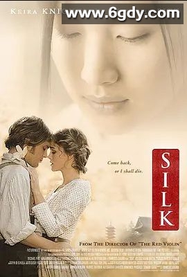 绢(2007)HD高清迅雷网盘磁力下载