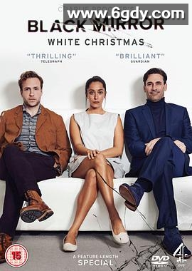 黑镜：圣诞特别篇(2014)HD高清迅雷网盘磁力下载