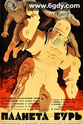 暴风雨之星(1962)HD高清迅雷网盘磁力下载