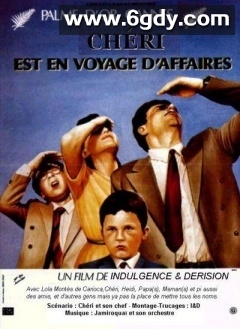 爸爸去出差(1985)HD高清迅雷网盘磁力下载