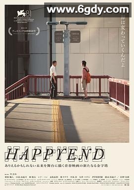 昨日青春(2024)HD高清迅雷网盘磁力下载