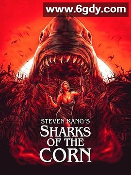 玉米田中的鲨鱼(2021)超清高清迅雷网盘磁力下载