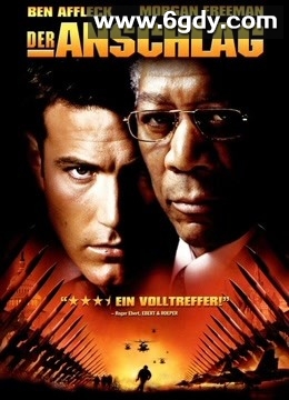 惊天核网(2002)HD高清迅雷网盘磁力下载