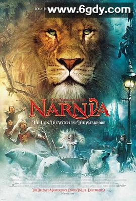 纳尼亚传奇1：狮子、女巫和魔衣橱(2005)HD高清迅雷网盘磁力下载