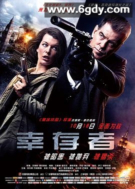 幸存者(2015)HD高清迅雷网盘磁力下载