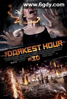 至暗之时(2011)HD高清迅雷网盘磁力下载