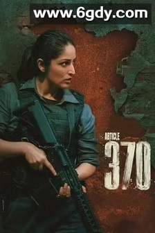 印宪370条(2024)HD高清迅雷网盘磁力下载