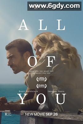 你的全部(2024)HD高清迅雷网盘磁力下载