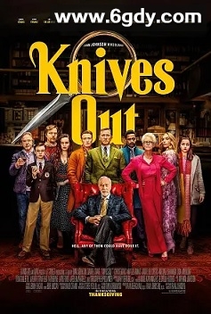 利刃出鞘(2019)HD高清迅雷网盘磁力下载