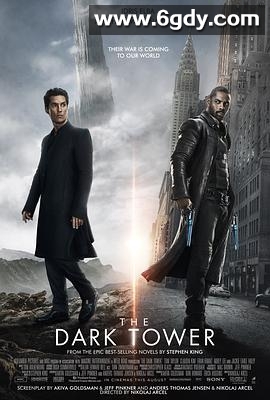 黑暗塔(2017)HD高清迅雷网盘磁力下载