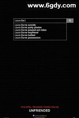 解除好友(2014)HD高清迅雷网盘磁力下载