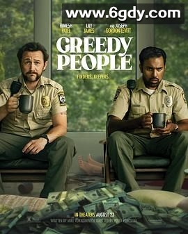 贪婪的人(2024)HD高清迅雷网盘磁力下载