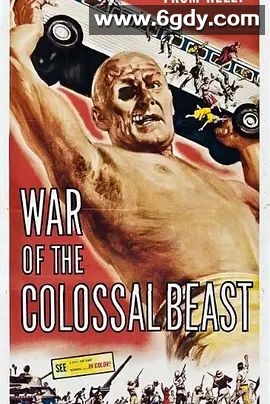 巨人来袭(1958)HD高清迅雷网盘磁力下载