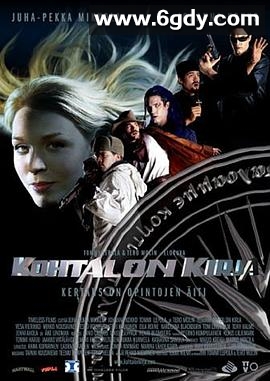 命运之书(2003)HD高清迅雷网盘磁力下载