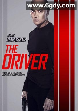 末日驾驶员(2019)HD高清迅雷网盘磁力下载