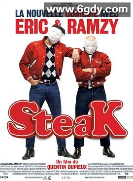 牛排(2007)HD高清迅雷网盘磁力下载