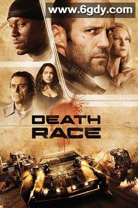 死亡飞车(2008)HD高清迅雷网盘磁力下载