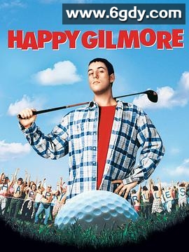 高尔夫球也疯狂(1996)HD高清迅雷网盘磁力下载