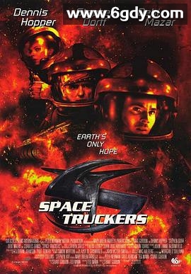 星河叛变(1997)HD高清迅雷网盘磁力下载