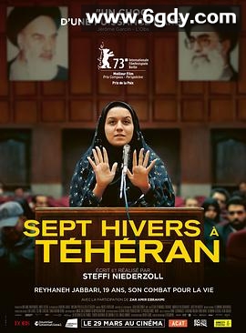 德黑兰七冬(2023)HD高清迅雷网盘磁力下载