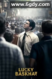 撞大运(2024)HD高清迅雷网盘磁力下载