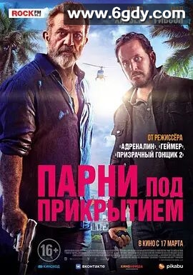 生死巴拿马(2022)HD高清迅雷网盘磁力下载