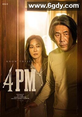 下午4点(2024)HD高清迅雷网盘磁力下载