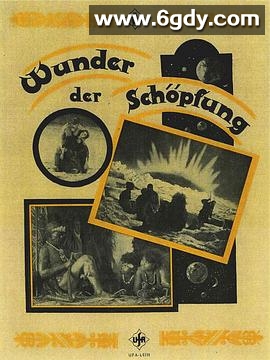 造物的奇迹(1925)HD高清迅雷网盘磁力下载