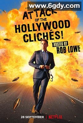 好莱坞俗套大吐槽(2021)HD高清迅雷网盘磁力下载